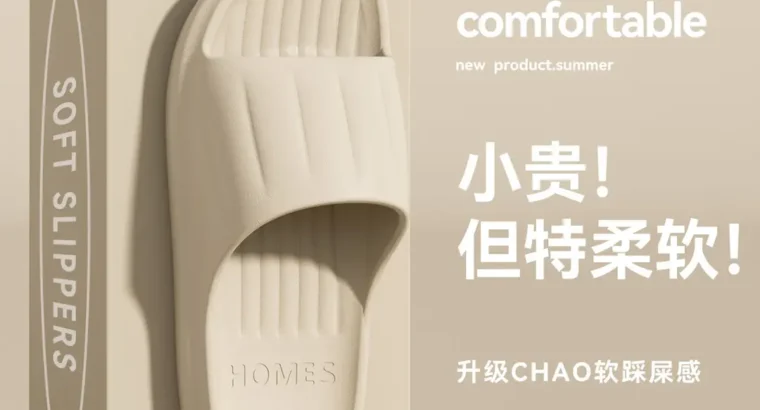 Women’s Summer Slipper for Outdoor Use 2026 New Model Indoor Home Bathroom