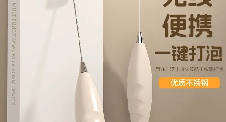 White Electric Milk Frother with Strong Power
