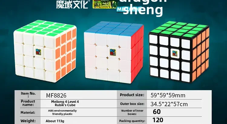 Magic Dragon Cube 234567 Magnetic Beginner Puzzle