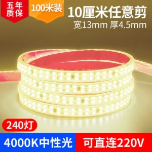 Living Room 5730 Highlight Double Row High Voltage LED Strip Wholesale Indo