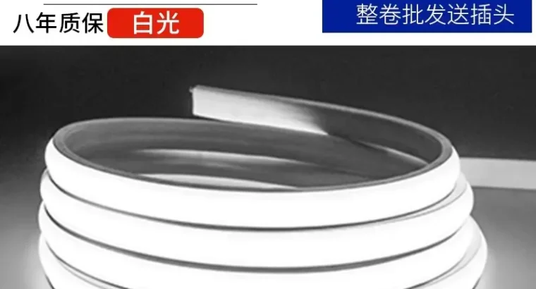 Living Room 5730 Highlight Double Row High Voltage LED Strip Wholesale Indo