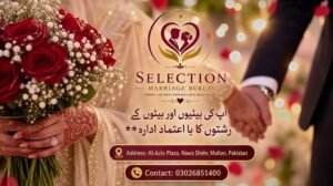 Selection Marriage Bureau