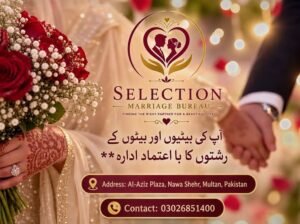 Selection Marriage Bureau