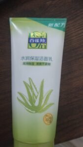 Face Wash, Face Cream & Foot Cream, Face Lotion, Wieting Cream, Face Cream,