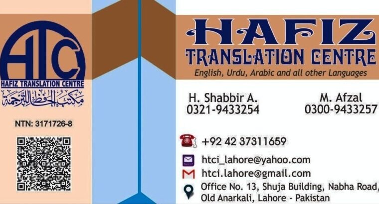 Top Translation Services