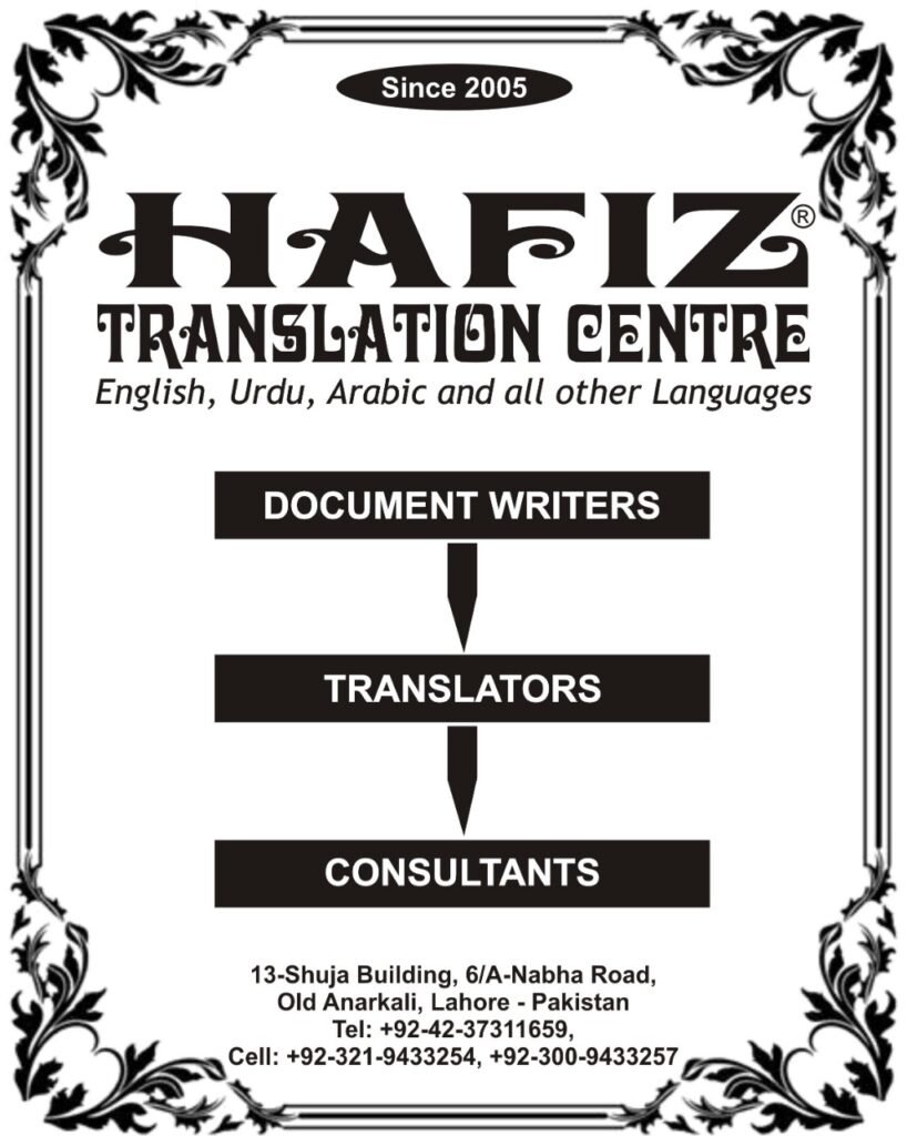 Top Translation Services - photo 2