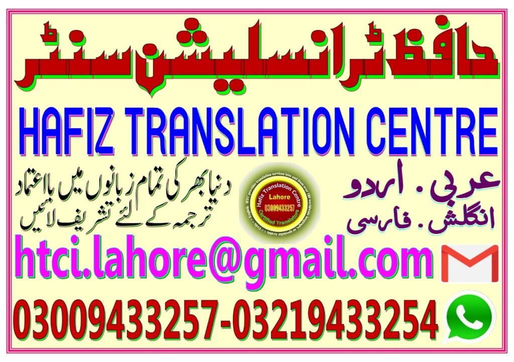 Top Translation Services - photo 3