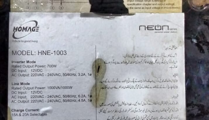 Homage Neon HNE-1003 UPS Inverter 1000VA 700W Lahore