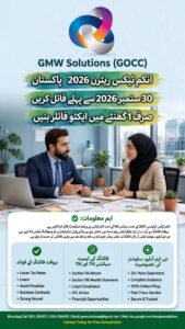 Income Tax Return Filing 2026 Last Date Pakistan – Become ATL Active in 24