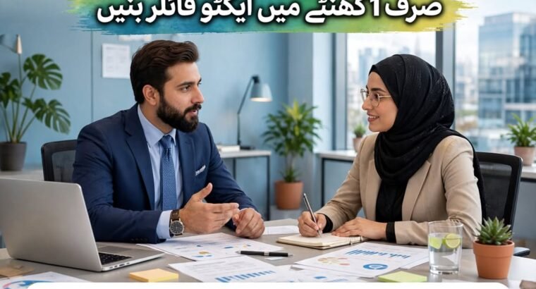 Income Tax Return Filing 2026 Last Date ...