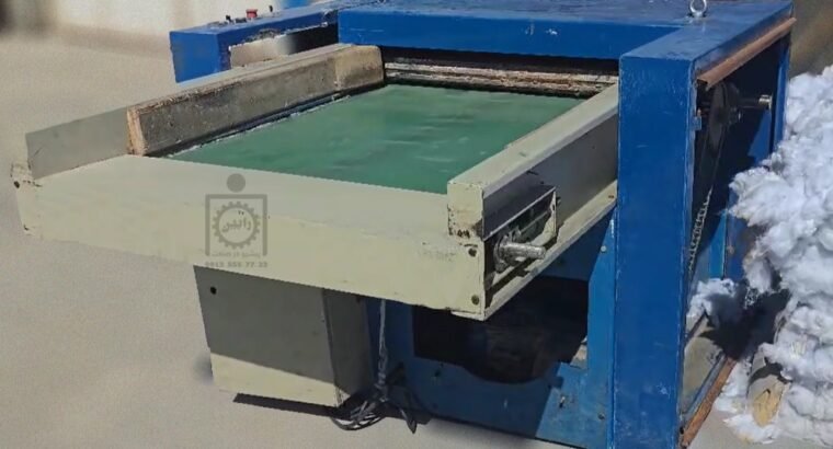 Ball Fiber Machine | producing fiber bal...