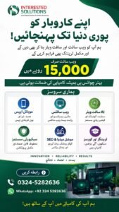 Complete Website + Domain + Hosting in Just Rs. 15000 – Offer