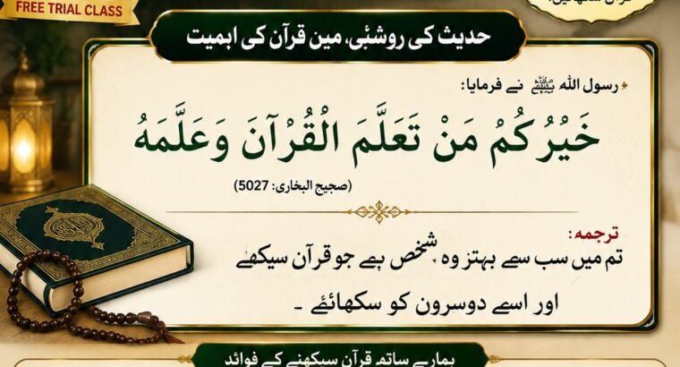 online Quran institute