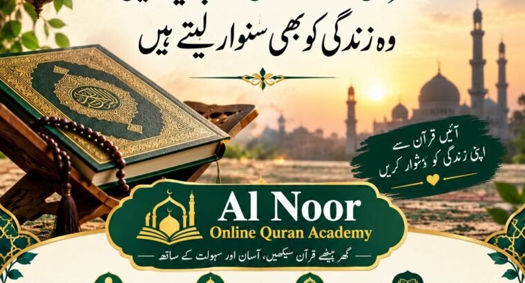 online Quran institute