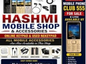 Power Club Mobile 555