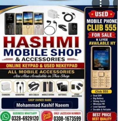 Power Club Mobile 555