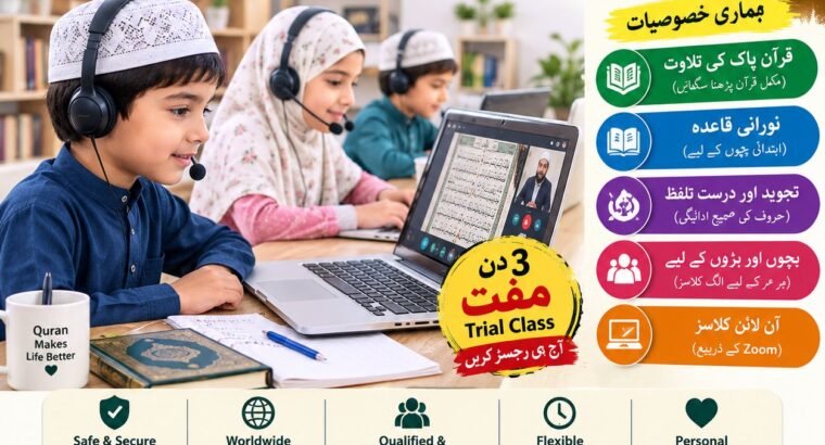online Quran institute