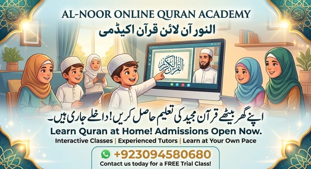 Al Noor online Quran academy - photo 3
