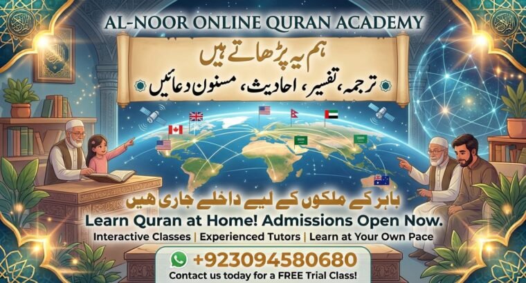 Al Noor online Quran academy