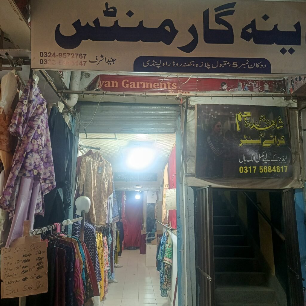 Shop for sale in Rawalpindi - photo 1