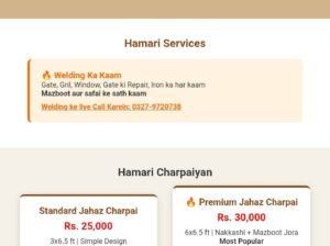 charpai