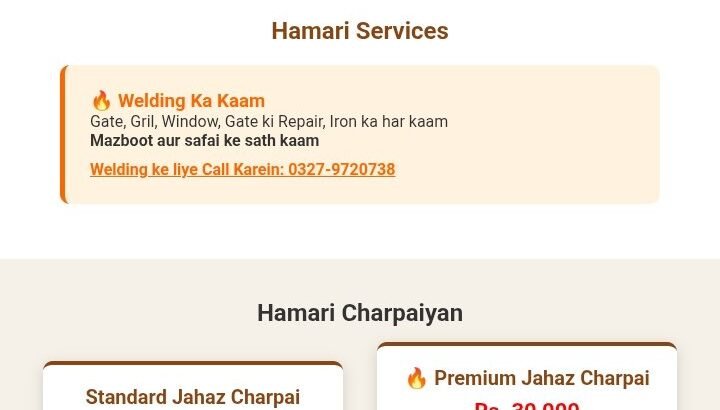 charpai