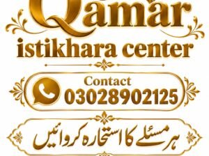 Qamar istikhara center