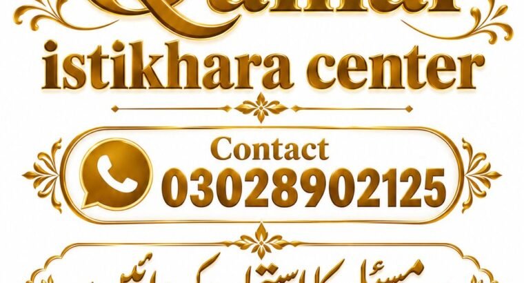 Qamar istikhara center
