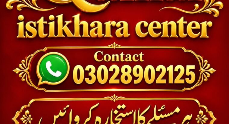 Qamar istikhara center