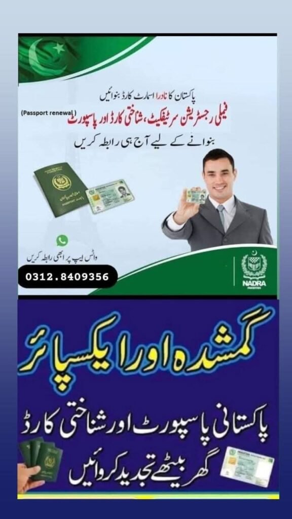 fast , trusted, govt verification