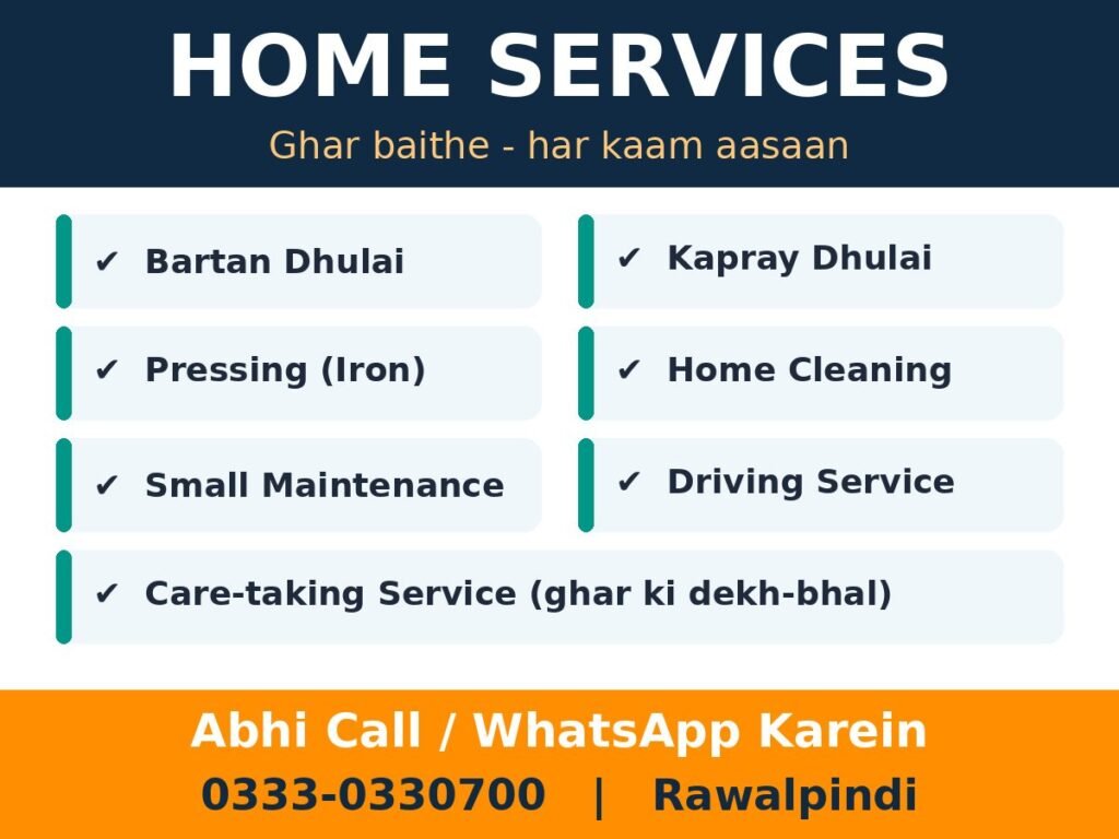 Domestic Help & Home Services - photo 2
