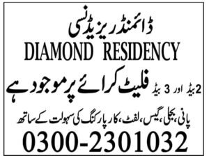 Diamond Residency flat for sale asif estate Defence view