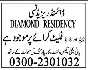 Diamond Residency flat for sale asif estate Defence view