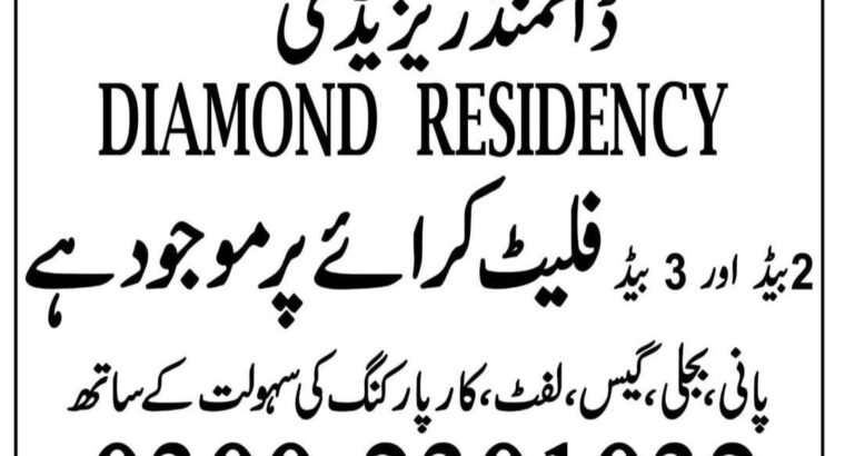 Diamond Residency flat for sale asif estate Defence view