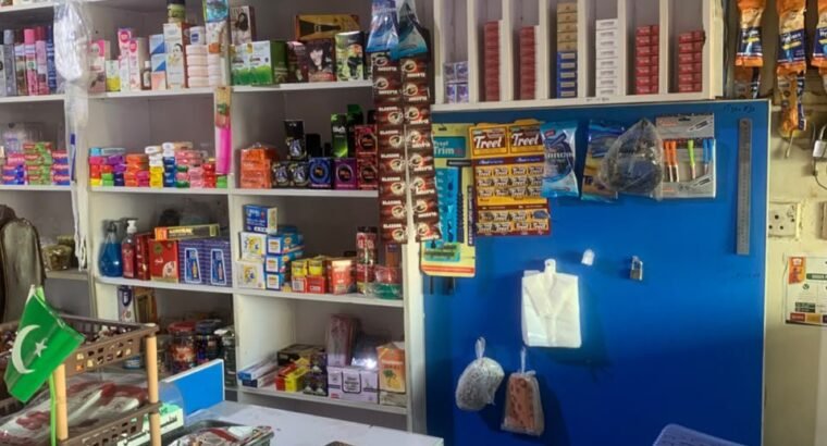 shop for sale cash and carry Islamabad PWD Pakistan town phase 2 good