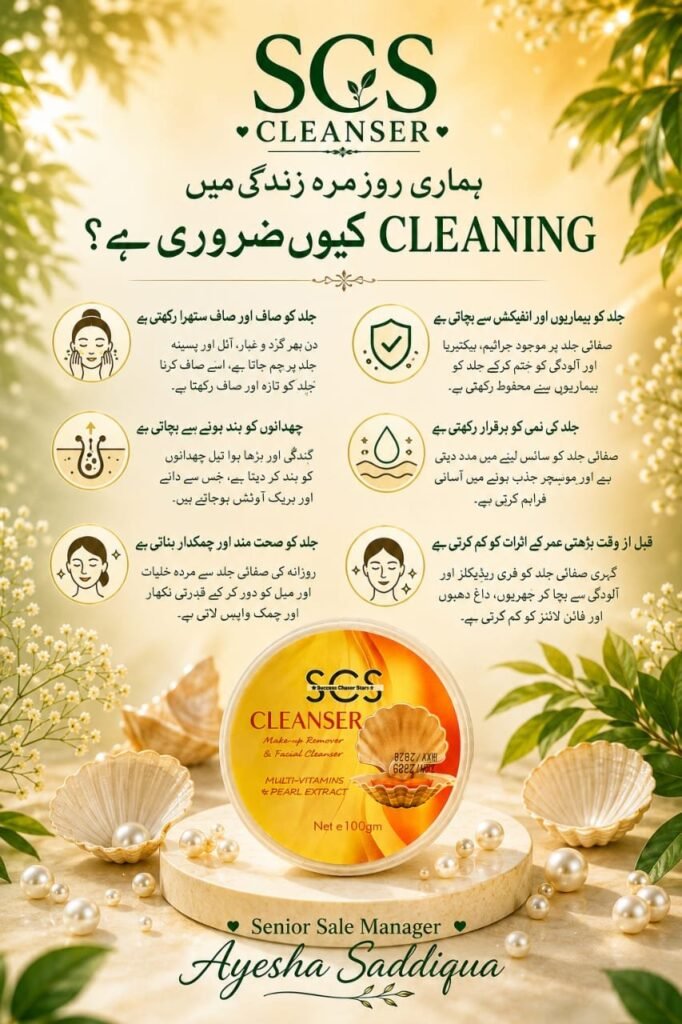 scs cleanser make up remover - photo 1
