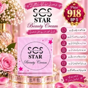 SCCS Star Beauty Cream – صاف، نرم اور چمکدار جلد کے لیے سکن کیئر کریم