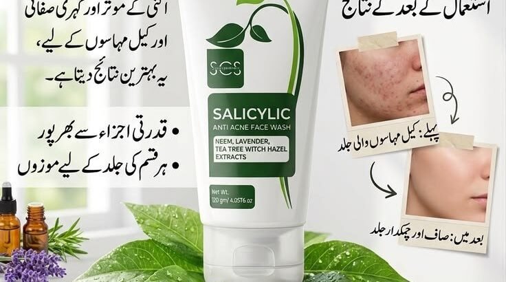 SCS Salicylic Anti Acne Face Wash – Deep Cleansing & Oil Control