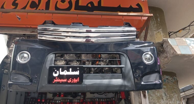 suzuki Every Japanese کے تمام ماڈلز کے Body Parts دستیاب ہیں۔ Bumper,