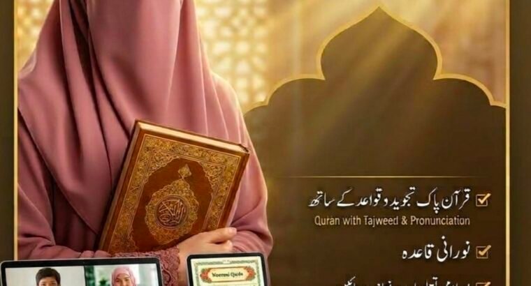 Online Female Quran Teacher for...