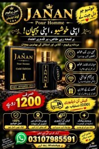 perfume janan free delivery