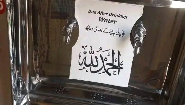 InterSafe Water Cooler Double Tap Brand New Box Pack Rawalpindi