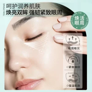 Su Xiu Chen Polypeptide Eye Cream Dark Circles Fade