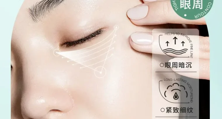 Su Xiu Chen Polypeptide Eye Cream Dark Circles Fade