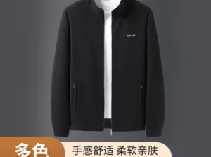Men’s 2 Sided Fleece Jacket Navy Beige Large