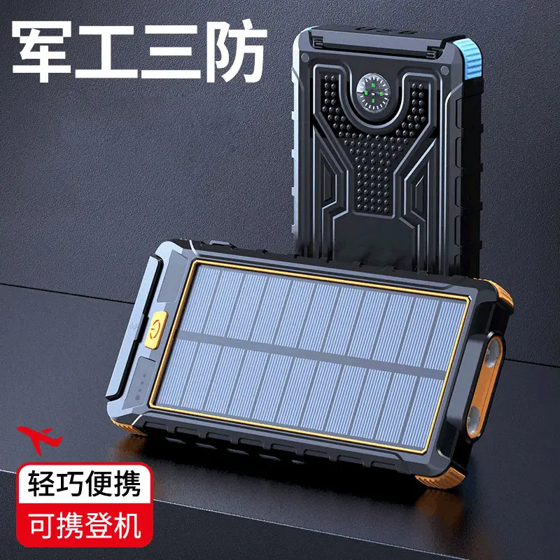 Solar Portable Power Bank with Compass - Generators, UPS & Power Solutions for sale in North Nazimabad, Karachi - photo 5