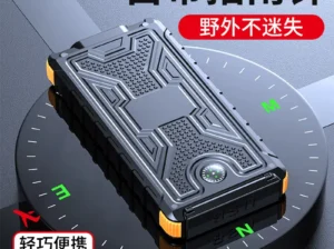 Solar Portable Power Bank with Compass