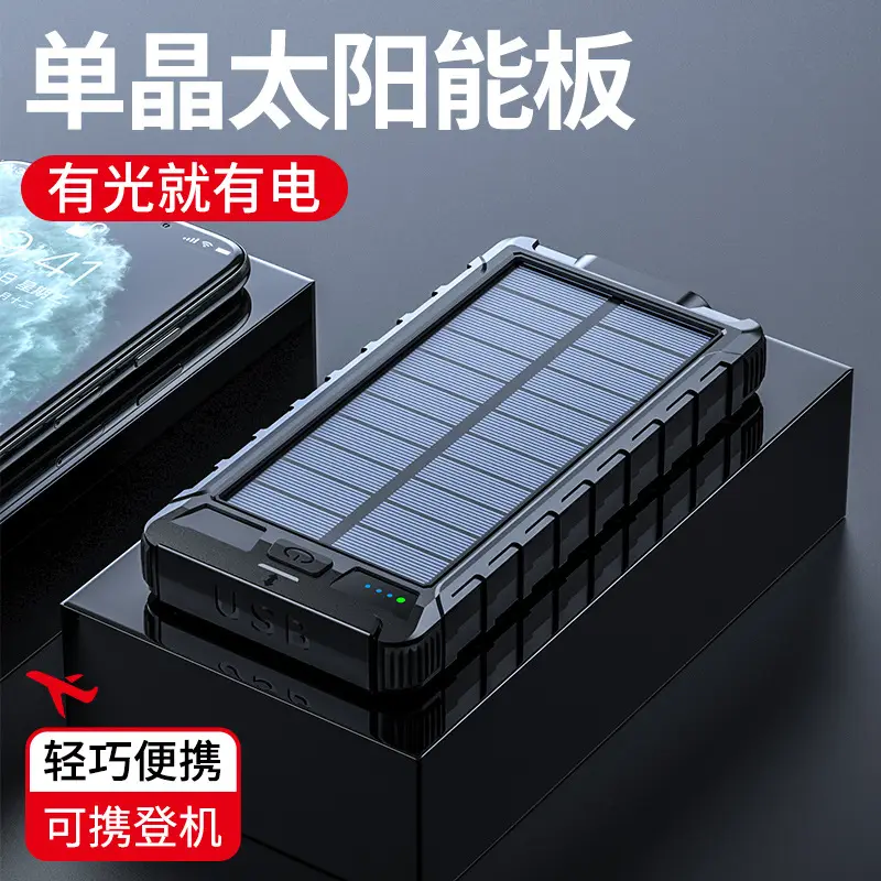 Solar Portable Power Bank with Compass - Generators, UPS & Power Solutions for sale in North Nazimabad, Karachi - photo 2