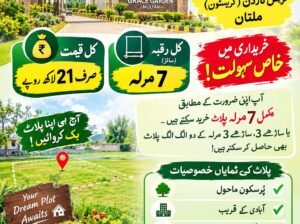 A residential plot for sale