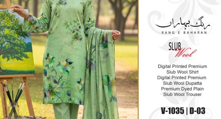 original Brand Rang e Bahara By Bonanza IB slub wool linen